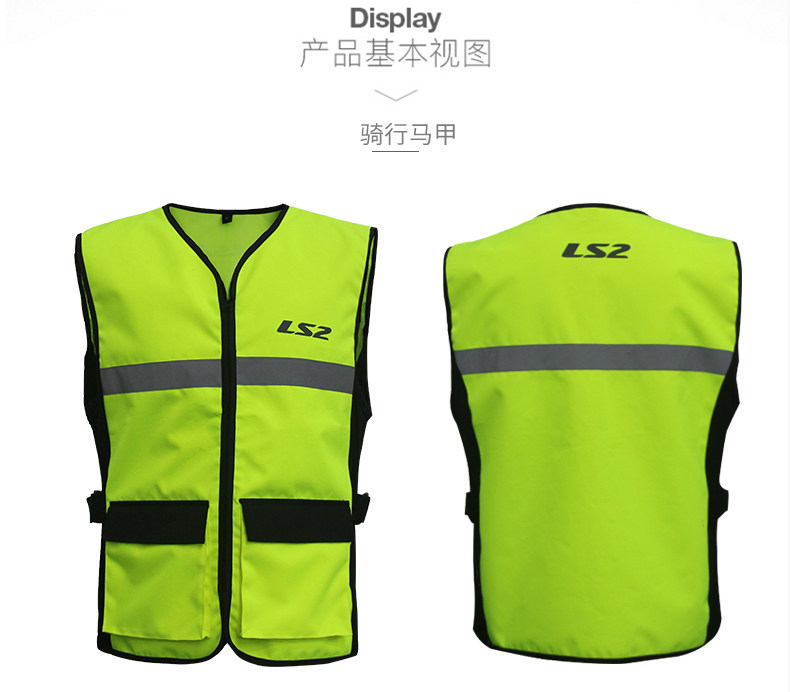 Vest_05.jpg