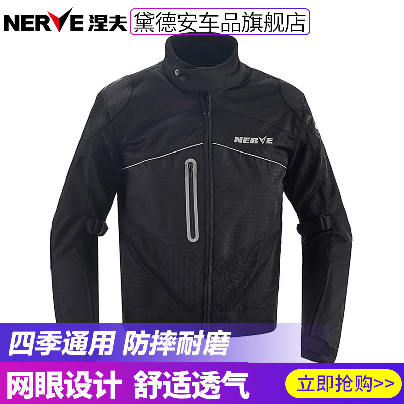 NERVE Nev racing clothes pants suit riding suit four seasons summer motorcycle clothes locomotive rally suit