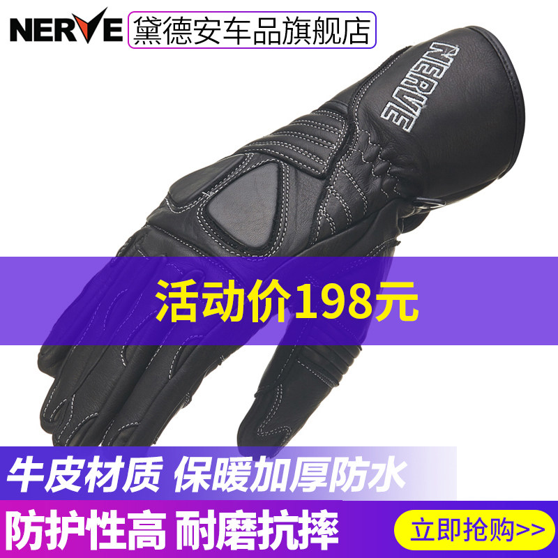 Nerve Nev Locomotive Cycling Gloves Winter Warm and Thickening Waterproof Knight Racing Locomotive