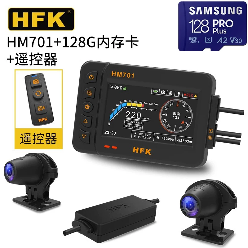 Регистратор мототехники HFK вождения 2K HD запись на мотоцикле путешествие hfk602 hfk502