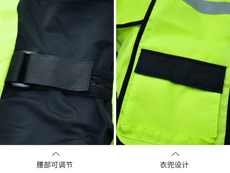 Vest_09.jpg