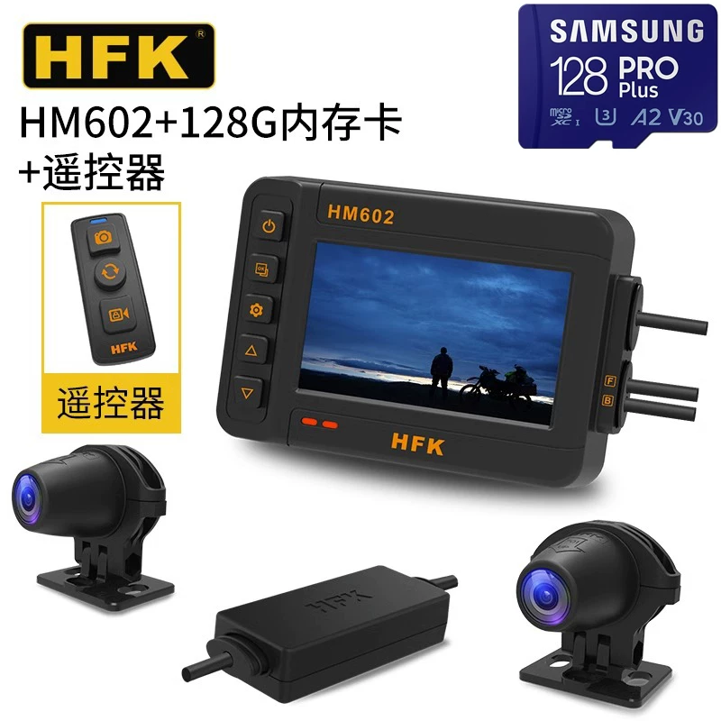 Регистратор мототехники HFK вождения 2K HD запись на мотоцикле путешествие hfk602 hfk502