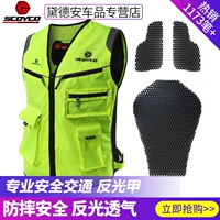 Saiyu xe máy phản quang vest nam và nữ xe máy vest đi xe đạp đồng phục đêm an toàn phản quang quần áo chống mùa - Xe máy Rider thiết bị bó gối aolikes