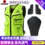 Saiyu xe máy phản quang vest nam và nữ xe máy vest đi xe đạp đồng phục đêm an toàn phản quang quần áo chống mùa - Xe máy Rider thiết bị bó gối aolikes