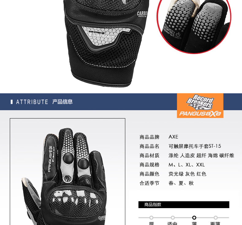 Găng tay xe máy nam nữ mùa hè mỏng phần đầu máy thoáng khí chống ngã hiệp sĩ sợi carbon đầy đủ ngón tay màn hình cảm ứng bốn mùa đua - Xe máy Rider thiết bị găng tay chạy xe máy