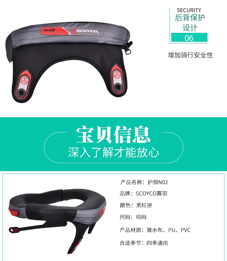 Scoyco Safari Knight Neckguards Racing Motacer Neckguards Thiết bị đạp xe đường dài miếng đệm khuỷu tay