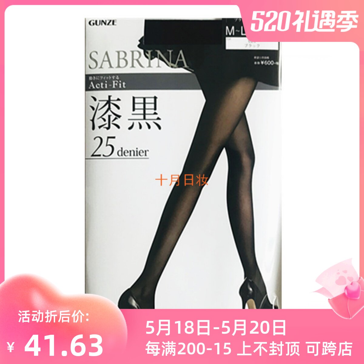 Elegant Black Japan GUNZE County is lacquer Black Series 25D40D Business Black Flesh Elegant Silk Stockings Socks