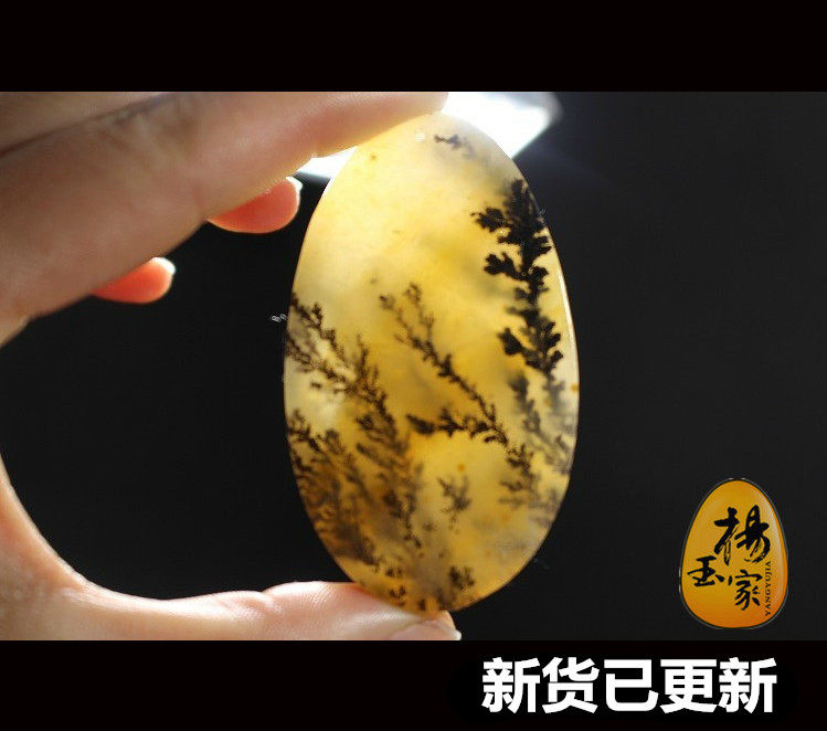 Yang Yujia Yunnan natural yellow dragon jade water grass flower Pixiu safe and sound card pendant pendant new flower couple