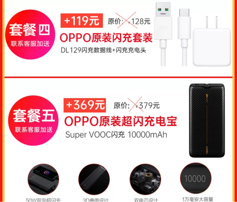 Gửi cốc nước trái cây / ngày OPPO Find X màn hình toàn cảnh bề mặt oppor17 đầy đủ Netcom oppofindx camera điện thoại oppo findx Lamborghini điện thoại di động oppo phone - Điện thoại di động điện thoại oppo f9