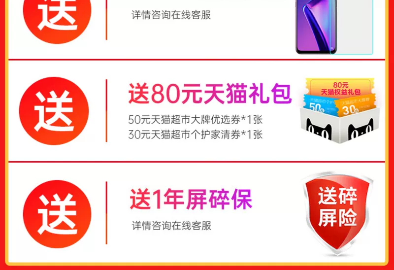 [Ưu đãi cao nhất 800 để gửi cốc nước trái cây] Điện thoại opporeno hoàn toàn mới của OPPO Reno r17pro r19 r11 r9s oppo hoàn toàn mới reno10 lần zoom siêu mỏng tìm tương lai - Điện thoại di động