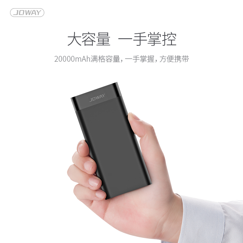 Jowie JP193 Large Capacity Mobile Charging 20000 MAh Polymer Action Power Supply Portable Apple Android Generic