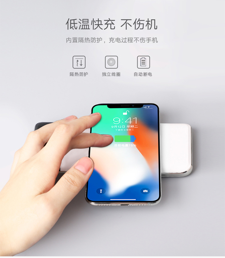 Qiao Wei jp150 sạc không dây 10000 mAh iphonex di động nhấp nháy sạc Apple x chuyên dụng 8 - Ngân hàng điện thoại di động sạc dự phòng không dây samsung