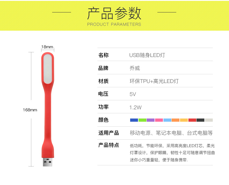Lampe USB - Ref 375447 Image 14