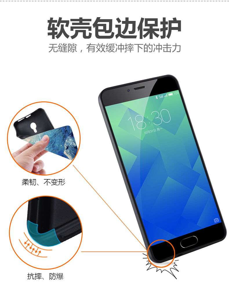 Yi Tian Meizu Blue Charm Charm Xanh 5 bộ 5 điện thoại vỏ điện thoại di động của silicone bảo vệ tay áo M5 5.2-inch mềm thả người đàn ông và phụ nữ kháng - Phụ kiện điện thoại di động op lung iphone xr