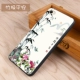 Yi Tian gạo đỏ kê điện thoại vỏ note5A Note5a Standard Edition Matte silicone mềm bảo vệ tay áo thương hiệu nổi tiếng nữ sang nam - Phụ kiện điện thoại di động mẫu ốp lưng đẹp
