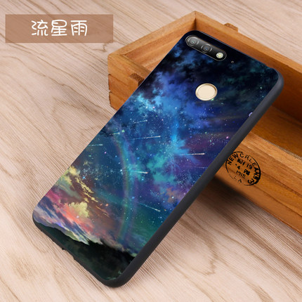 华为畅享8e标准版手机壳ATU-AL10手机保护套