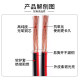 Red and black line pure copper two 2-core electric cable two-color parallel line soft small power cord led horn sheath line