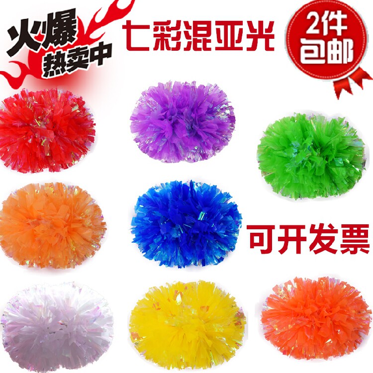 New Seven Colorful Mix Light Cheerleading the Fancy Ball Dancing Games Bodybuilding and Dance Rehearsal props.