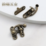 Ретро металлический антикварный замок, металлическая подарочная коробка, фиксаторы в комплекте, 29×33мм