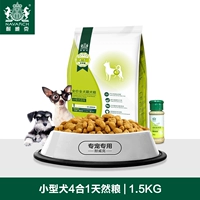 Thức ăn cho chó Teddy VIP hơn Xiong Xue Narui Nike chó nhỏ chó con chó trưởng thành chó chung thức ăn chính 3 kg thức ăn cho chó giá rẻ