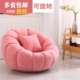 Beanbag vải rửa đơn phòng ngủ phòng ban công sống xoay giản dị thời trang tatami ghế sofa nhỏ - Ghế sô pha