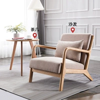 Одиночный стул+Три -Фут -Таблица