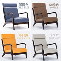 Увеличьте единственное кресло