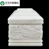 SF Бесплатная доставка Han Baiyu Ashes Jade Crystal High -End Мужская мраморная ящик для жизни