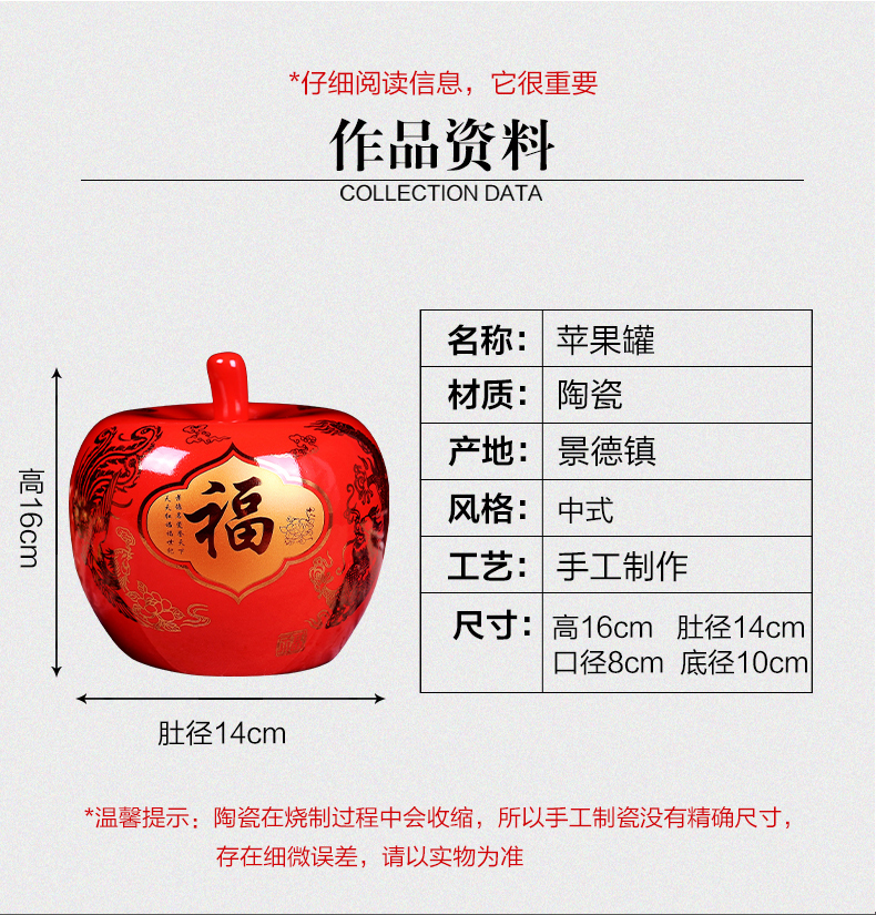 Jingdezhen ceramics vase furnishing articles China red apple with cover modern household adornment newly - I bridal chamber pot