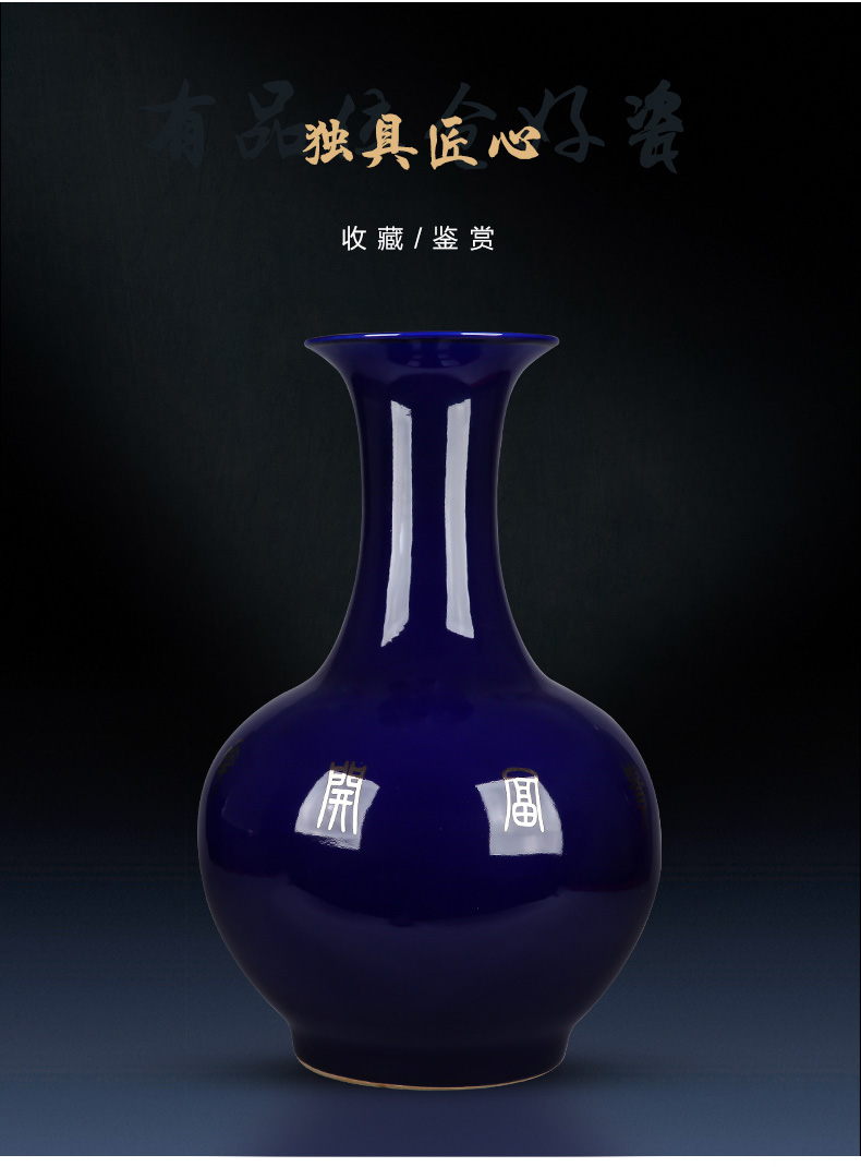 Jingdezhen ceramics vase large ground blue peony flower arrangement sitting room adornment of Chinese style household furnishing articles