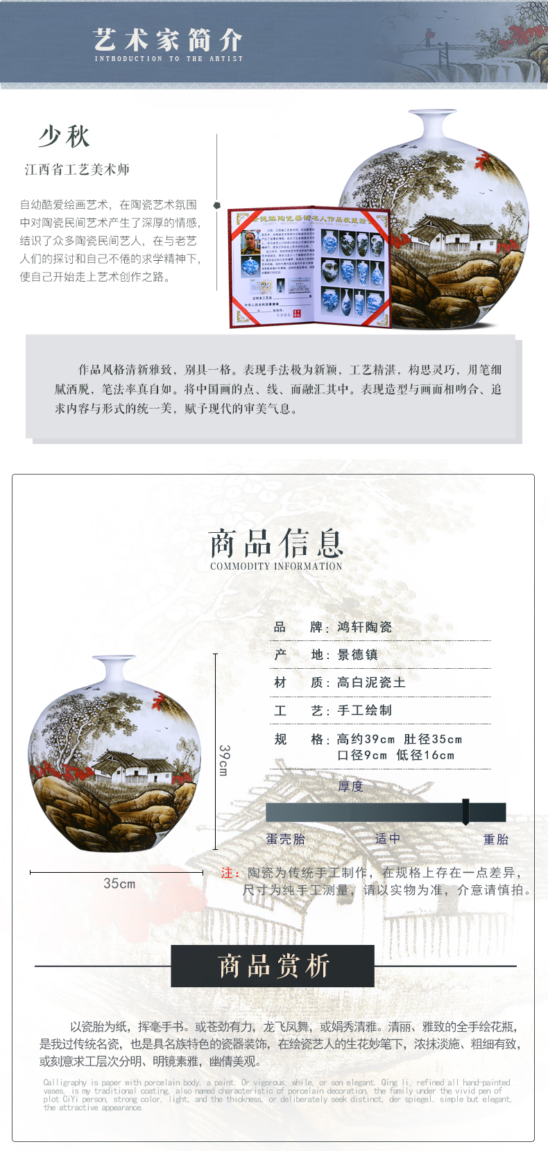 Jingdezhen ceramics glaze color hand - made under ground vase pomegranate bottles of large landscape bottle Chinese style living room furnishing articles