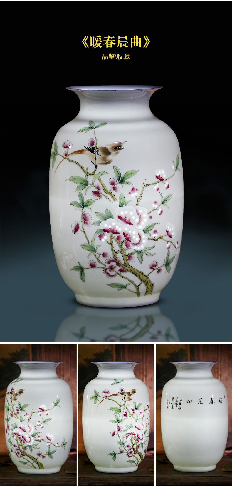 Jingdezhen porcelain ceramic hand - made thin body new Chinese style household vase living room TV ark, flower adornment furnishing articles