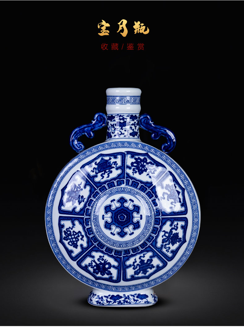 Jingdezhen porcelain ceramic antique Chinese blue and white porcelain vase furnishing articles home sitting room adornment porcelain restoring ancient ways