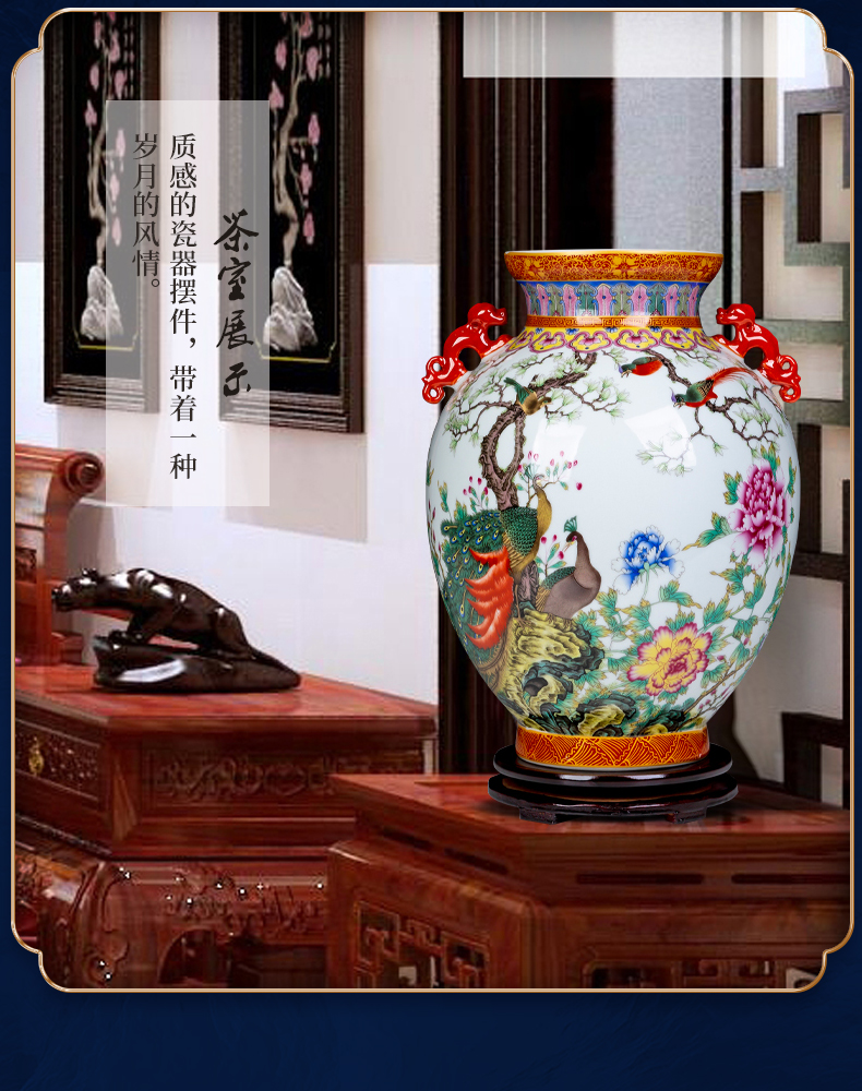 Jingdezhen ceramics vase imitation the qing qianlong ears colored enamel peacock furnishing articles to bottles of Chinese style household decoration