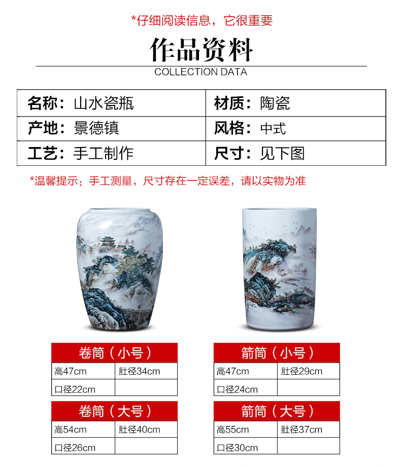 Jingdezhen porcelain ceramic painting and calligraphy calligraphy and painting scroll cylinder receive quiver landing study vase sitting room decorate a furnishing articles