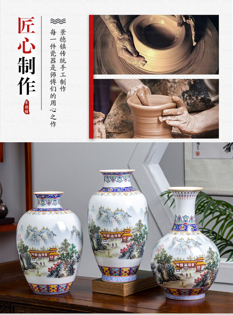 Jingdezhen porcelain ceramic pastel landscape Chinese vase furnishing articles home sitting room TV ark adornment ornament