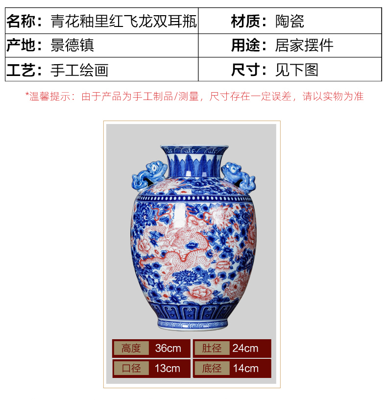 Jingdezhen porcelain ceramic antique ears of blue and white porcelain vase furnishing articles of new Chinese style household flower arrangement sitting room adornment