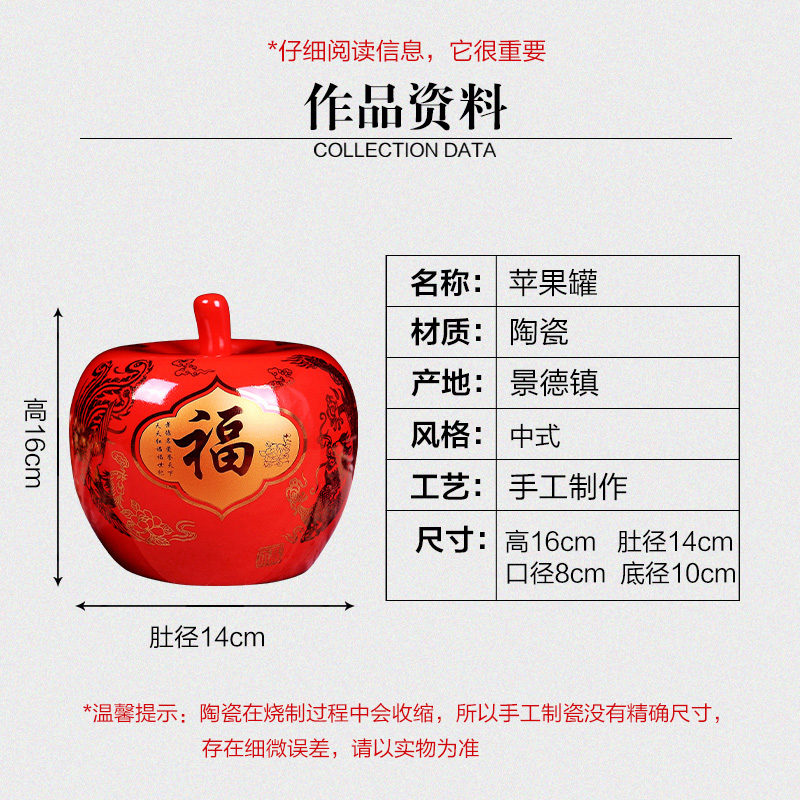 Jingdezhen ceramics vase furnishing articles China red apple with cover modern household adornment newly - I bridal chamber pot