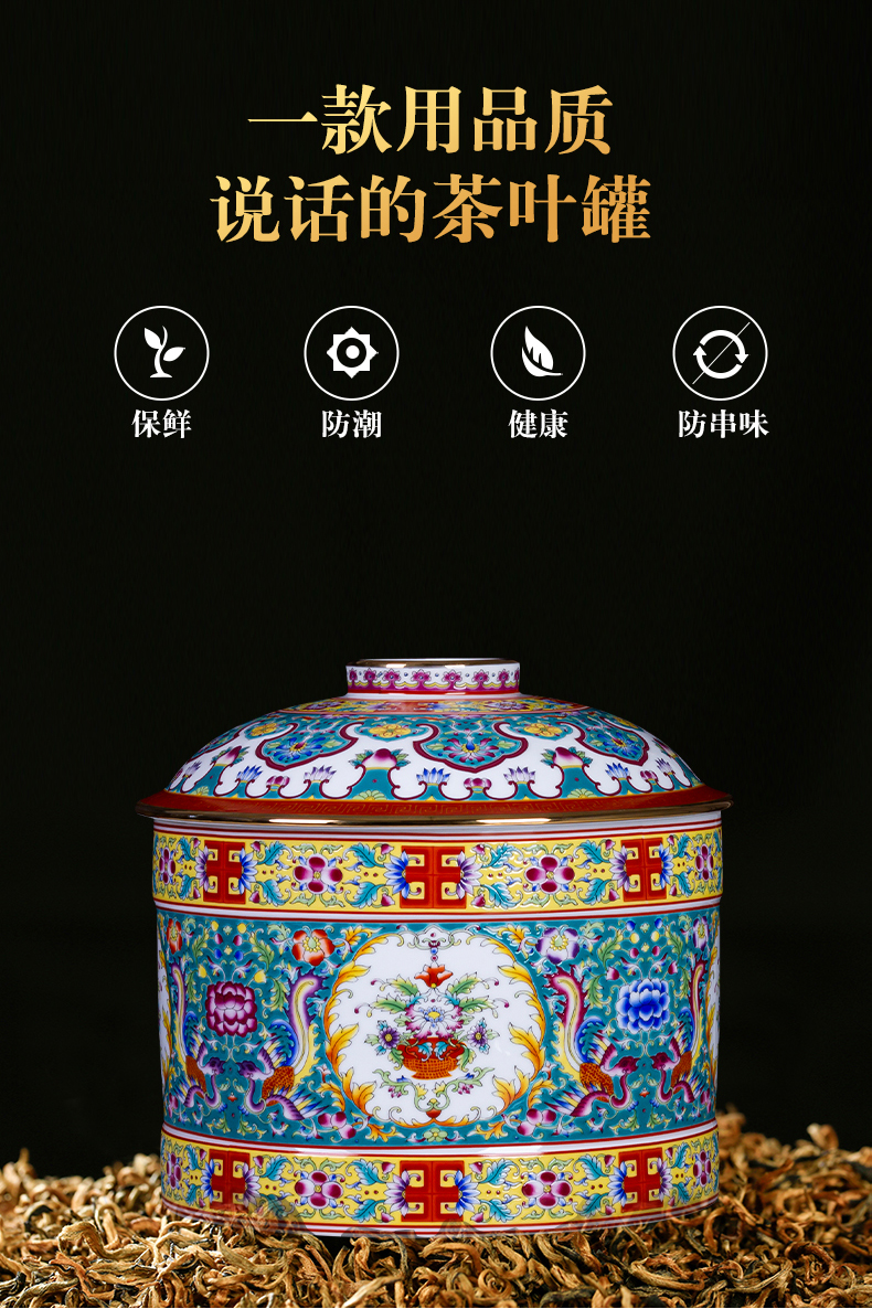 Jingdezhen ceramics colored enamel paint caddy fixings puer tea cake as cans of large household sealed container storage tank