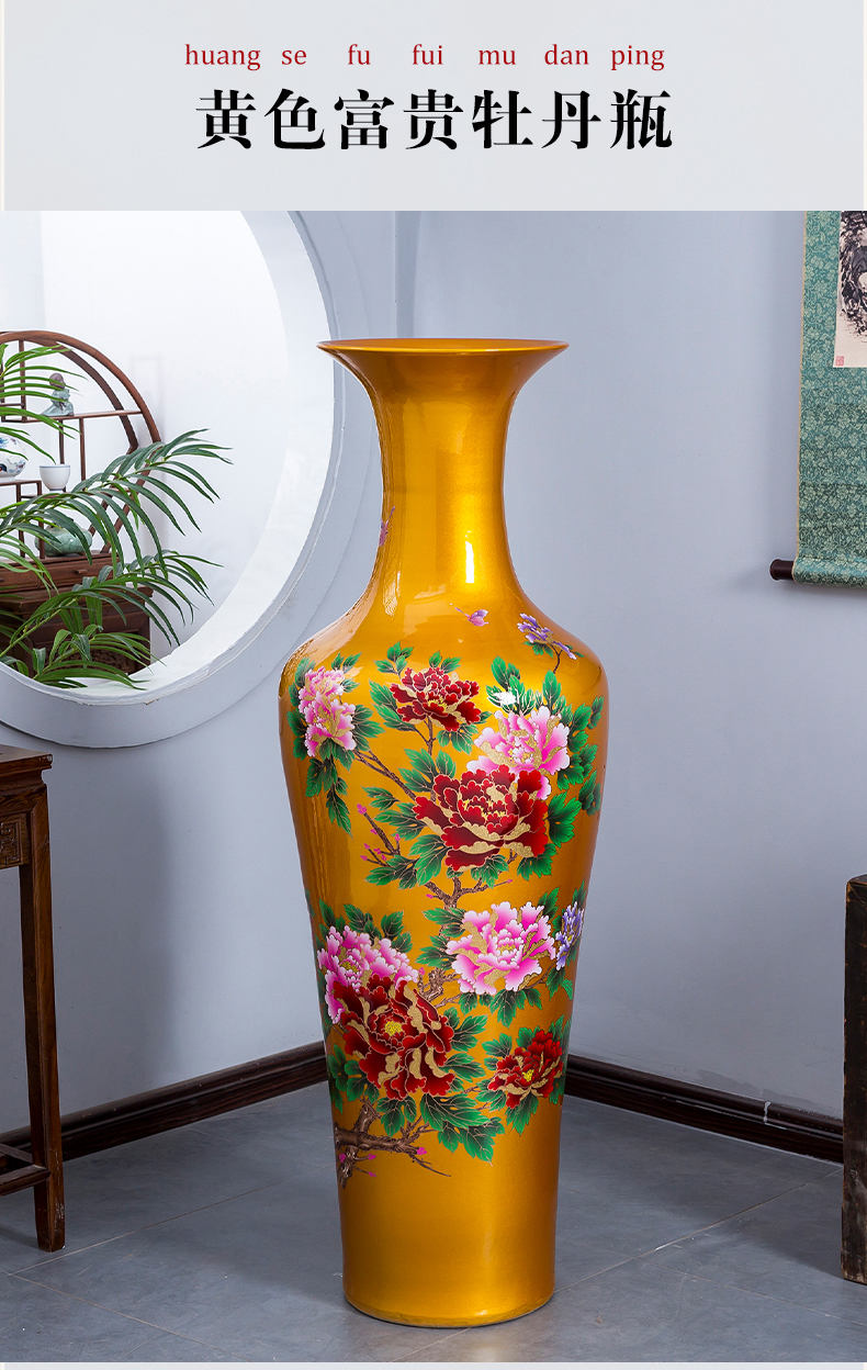 Jingdezhen porcelain ceramic red peony oversized ground vase hotel opening home sitting room adornment is placed