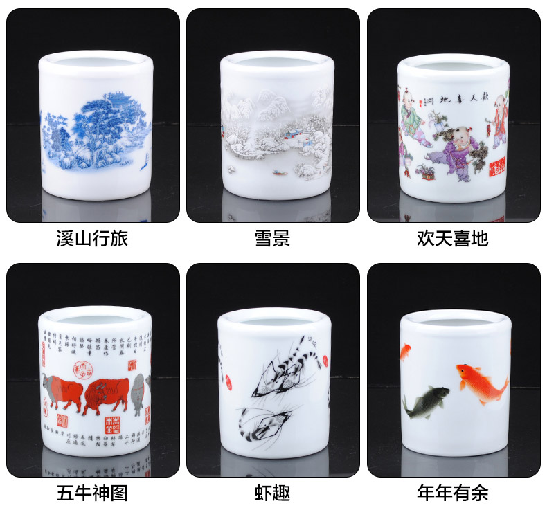 Jingdezhen porcelain brush pot receive four treasures of the study of modern Chinese style desk study desk furnishing articles ornaments