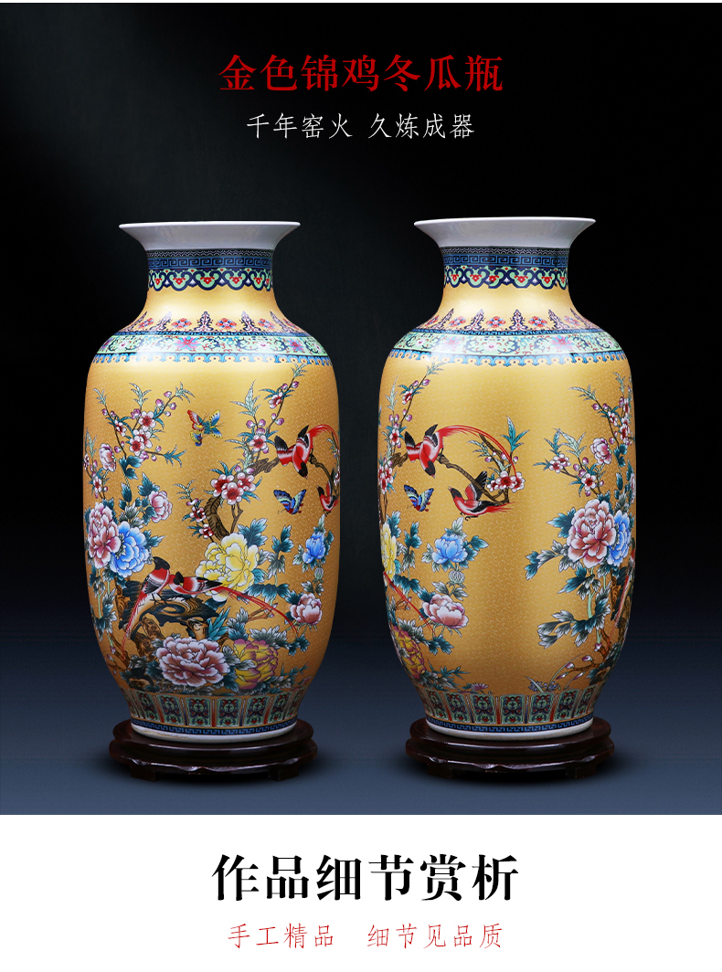 Jingdezhen ceramics of large vase large European colored enamel porcelain flower arrangement sitting room adornment is placed