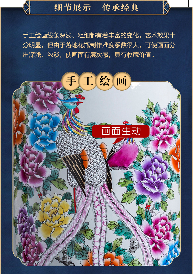 Jingdezhen porcelain ceramic large ground vase hand - made pastel peony phoenix home sitting room adornment is placed