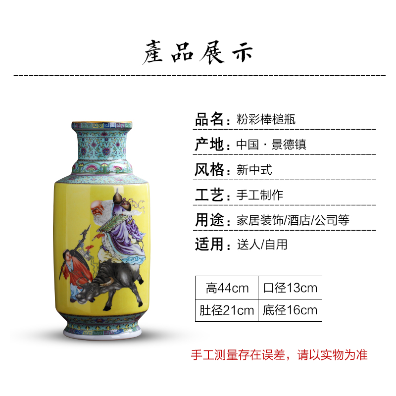 Jingdezhen ceramics antique vase furnishing articles sitting room flower arranging classical household TV ark adornment handicraft decoration