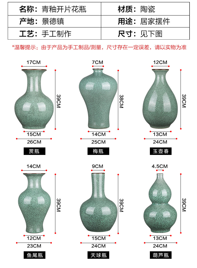 Jingdezhen ceramics archaize crack blue glaze on large vases, Chinese style restoring ancient ways home sitting room adornment is placed