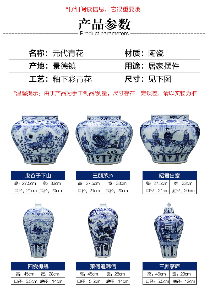 Jingdezhen ceramics antique hand - made yuan blue and white guiguzi down pot antique vase household adornment restoring ancient ways