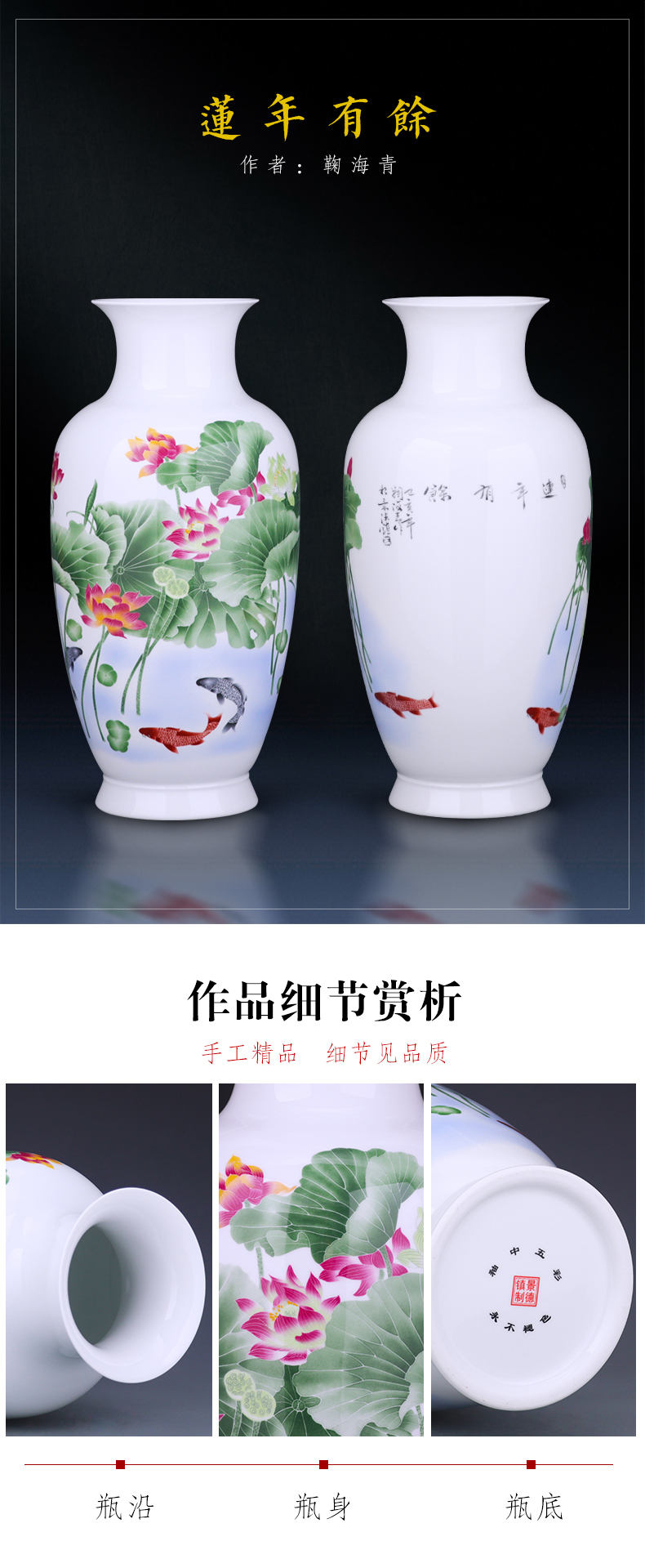 Jingdezhen ceramics vase large landing name plum flower arrangement sitting room TV ark adornment of Chinese style household furnishing articles