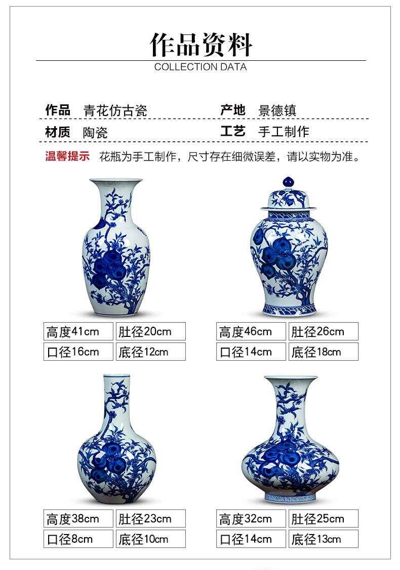 Jingdezhen ceramics archaize qianlong vase furnishing articles sitting room of Chinese style household flower arrangement of blue and white porcelain porcelain decoration