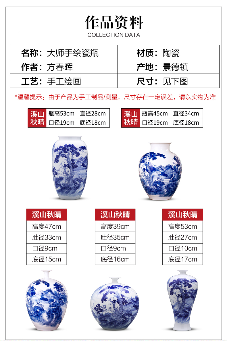 Jingdezhen ceramics hand - made landing large blue and white porcelain vase furnishing articles sitting room of Chinese style household decoration bottles