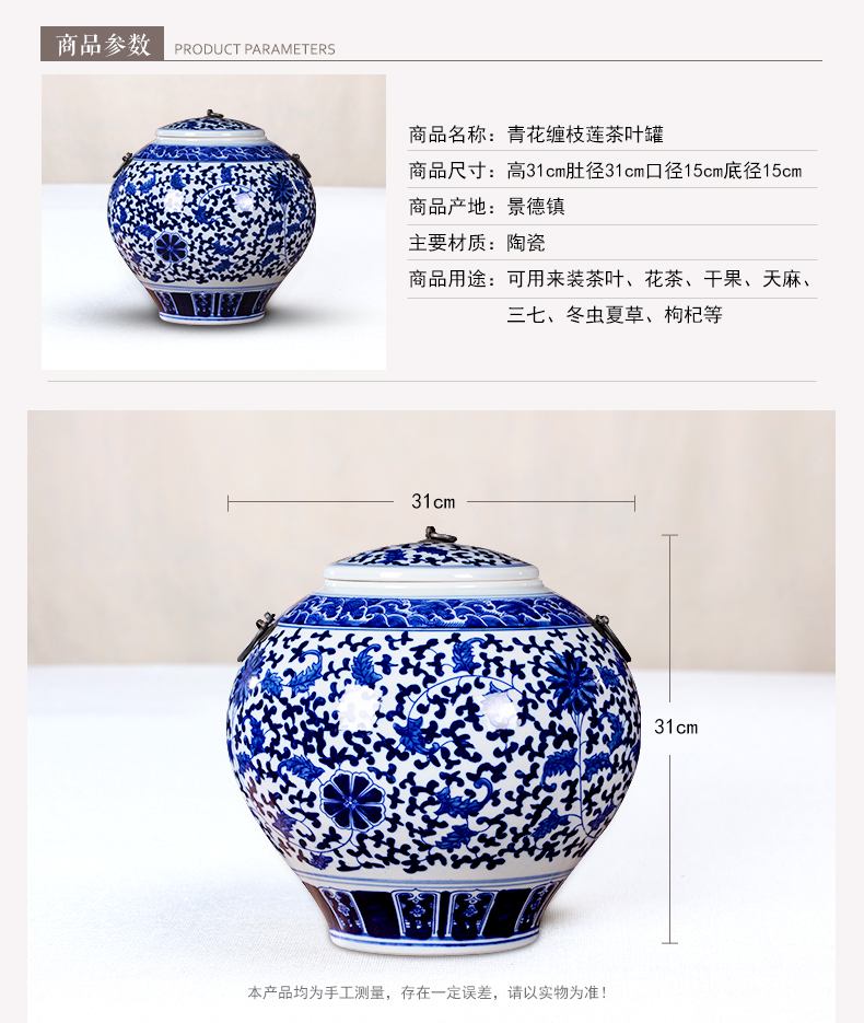 Jingdezhen ceramics general blue and white porcelain tea pot storage tank with cover to receive Chinese style household decorative furnishing articles